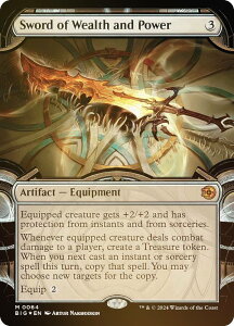 yCYhEFOILzyV[P[XŁz}WbNUMUO BIG EN 0064 Sword of Wealth and Power ({ _bA) T_[EWNV̖@ (MTG)