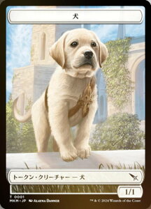 yFOIL/ʃ_z}WbNUMUO MKM JP T 0001  ({ g[N) Jt@El (MTG)