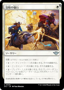 }WbNUMUO OTJ JP 0026 v̋s ({ AR) T_[EWNV̖@ (MTG)