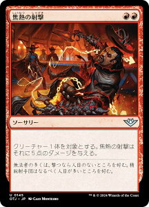 }WbNUMUO OTJ JP 0145 ŔM̎ˌ ({ AR) T_[EWNV̖@ (MTG)