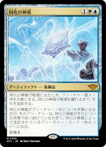 }WbNUMUO OTJ JP 0192 ̐_ ({ _bA) T_[EWNV̖@ (MTG)