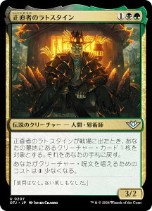 }WbNUMUO OTJ JP 0207 ҂̃gX^C ({ AR) T_[EWNV̖@ (MTG)