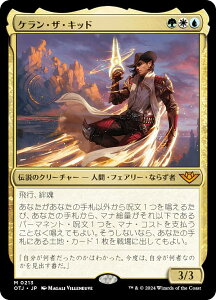 }WbNUMUO OTJ JP 0213 PEUELbh ({ _bA) T_[EWNV̖@ (MTG)