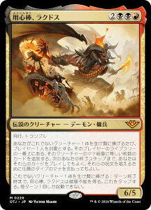 }WbNUMUO OTJ JP 0226 pS_ANhX ({ A) T_[EWNV̖@ (MTG)