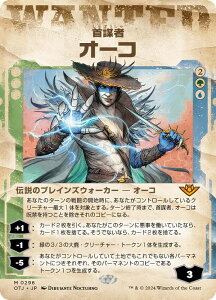 yV[P[XŁz}WbNUMUO OTJ JP 0296 dҁAI[R ({ _bA) T_[EWNV̖@ (MTG)