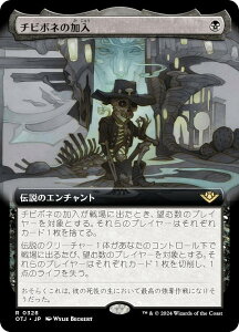 ygA[gŁz}WbNUMUO OTJ JP 0328 `r{l̉ ({ A) T_[EWNV̖@ (MTG)