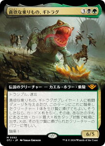 ygA[gŁz}WbNUMUO OTJ JP 0352 ×~ȏ́AMgO ({ _bA) T_[EWNV̖@ (MTG)