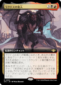 ygA[gŁz}WbNUMUO OTJ JP 0360 NhX̉ ({ A) T_[EWNV̖@ (MTG)