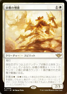 yFOILz}WbNUMUO OTJ JP 0009 ȏ ({ A) T_[EWNV̖@ (MTG)