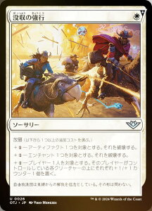 yFOILz}WbNUMUO OTJ JP 0026 v̋s ({ AR) T_[EWNV̖@ (MTG)