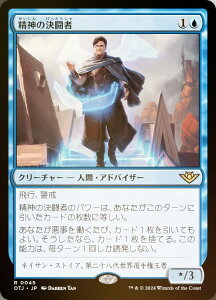 yFOILz}WbNUMUO OTJ JP 0045 _̌ ({ A) T_[EWNV̖@ (MTG)