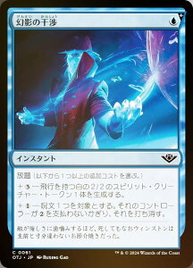 yFOILz}WbNUMUO OTJ JP 0061 e̊ ({ R) T_[EWNV̖@ (MTG)