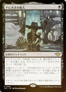 yFOILz}WbNUMUO OTJ JP 0108 `r{l̉ ({ A) T_[EWNV̖@ (MTG)