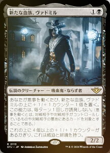 yFOILz}WbNUMUO OTJ JP 0113 VȌA@h~ ({ A) T_[EWNV̖@ (MTG)