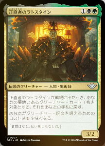 yFOILz}WbNUMUO OTJ JP 0207 ҂̃gX^C ({ AR) T_[EWNV̖@ (MTG)