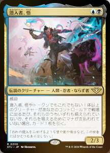 yFOILz}WbNUMUO OTJ JP 0230 ҁA ({ A) T_[EWNV̖@ (MTG)