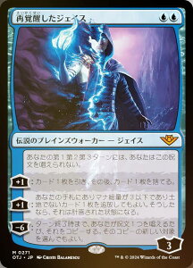 yFOILz}WbNUMUO OTJ JP 0271 ĊoWFCX ({ _bA) T_[EWNV̖@ (MTG)