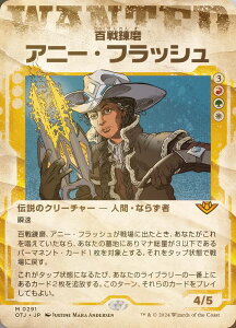 yFOILzyV[P[XŁz}WbNUMUO OTJ JP 0291 SBAAj[EtbV ({ _bA) T_[EWNV̖@ (MTG)