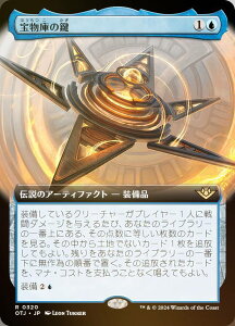 yFOILzygA[gŁz}WbNUMUO OTJ JP 0320 󕨌ɂ̌ ({ A) T_[EWNV̖@ (MTG)