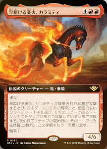 yFOILzygA[gŁz}WbNUMUO OTJ JP 0330 삯Ɖ΁AJ~eB ({ A) T_[EWNV̖@ (MTG)