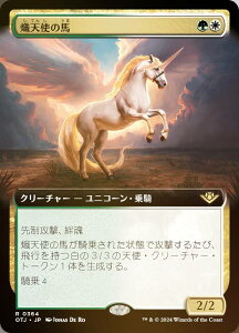 yFOILzygA[gŁz}WbNUMUO OTJ JP 0364 Vg̔n ({ A) T_[EWNV̖@ (MTG)
