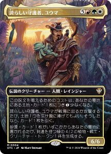 y{[_[XŁz}WbNUMUO OTC JP 0004 ւ炵ҁAE} ({ _bA) T_[EWNV̖@  (MTG)