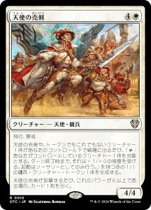 }WbNUMUO OTC JP 0010 Vg̔ ({ A) T_[EWNV̖@  (MTG)