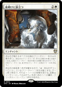 }WbNUMUO OTC JP 0012 閾ɗ ({ A) T_[EWNV̖@  (MTG)