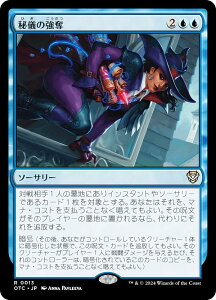 }WbNUMUO OTC JP 0013 V̋D ({ A) T_[EWNV̖@  (MTG)