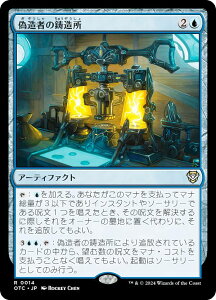 }WbNUMUO OTC JP 0014 U҂̒ ({ A) T_[EWNV̖@  (MTG)