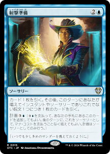 }WbNUMUO OTC JP 0015 ˌ ({ A) T_[EWNV̖@  (MTG)