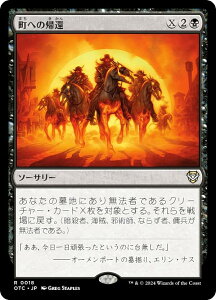 }WbNUMUO OTC JP 0018 ւ̋A ({ A) T_[EWNV̖@  (MTG)