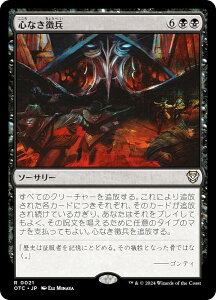 }WbNUMUO OTC JP 0021 SȂ ({ A) T_[EWNV̖@  (MTG)