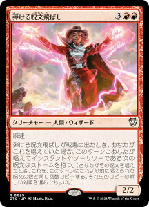 }WbNUMUO OTC JP 0025 e΂ ({ A) T_[EWNV̖@  (MTG)