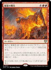 }WbNUMUO OTC JP 0027 ̕ ({ A) T_[EWNV̖@  (MTG)