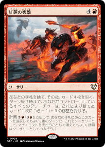 }WbNUMUO OTC JP 0029 g@̓ˌ ({ A) T_[EWNV̖@  (MTG)