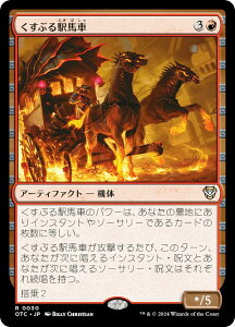 }WbNUMUO OTC JP 0030 Ԃwn ({ A) T_[EWNV̖@  (MTG)