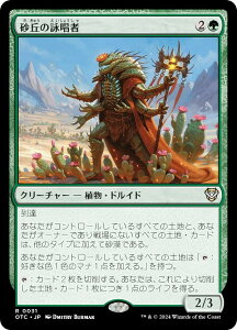 }WbNUMUO OTC JP 0031 ủr ({ A) T_[EWNV̖@  (MTG)