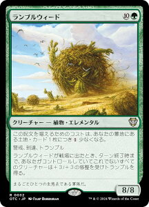 }WbNUMUO OTC JP 0032 uEB[h ({ A) T_[EWNV̖@  (MTG)