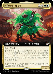 ygA[gŁz}WbNUMUO OTC JP 0042 ܑ̃tFNX ({ _bA) T_[EWNV̖@  (MTG)