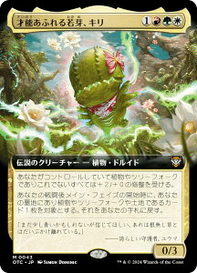 ygA[gŁz}WbNUMUO OTC JP 0043 ˔\ӂAL ({ _bA) T_[EWNV̖@  (MTG)