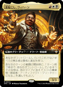 ygA[gŁz}WbNUMUO OTC JP 0044 NABn[ ({ _bA) T_[EWNV̖@  (MTG)