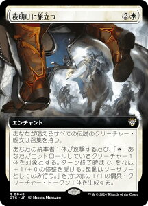 ygA[gŁz}WbNUMUO OTC JP 0048 閾ɗ ({ A) T_[EWNV̖@  (MTG)