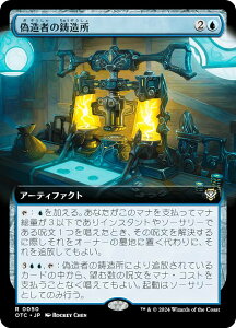 ygA[gŁz}WbNUMUO OTC JP 0050 U҂̒ ({ A) T_[EWNV̖@  (MTG)