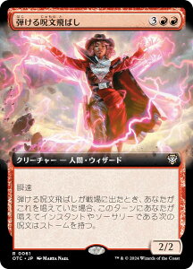 ygA[gŁz}WbNUMUO OTC JP 0061 e΂ ({ A) T_[EWNV̖@  (MTG)