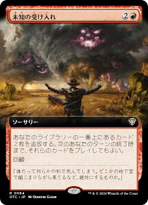 ygA[gŁz}WbNUMUO OTC JP 0064 m̎󂯓 ({ A) T_[EWNV̖@  (MTG)