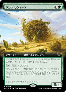 ygA[gŁz}WbNUMUO OTC JP 0068 uEB[h ({ A) T_[EWNV̖@  (MTG)