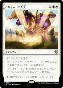 }WbNUMUO OTC JP 0081 wIbh̉ ({ A) T_[EWNV̖@  (MTG)