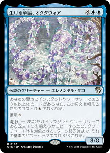 }WbNUMUO OTC JP 0103 鑲_AIN^BA ({ A) T_[EWNV̖@  (MTG)