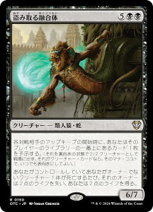 }WbNUMUO OTC JP 0150 ݎZ ({ A) T_[EWNV̖@  (MTG)